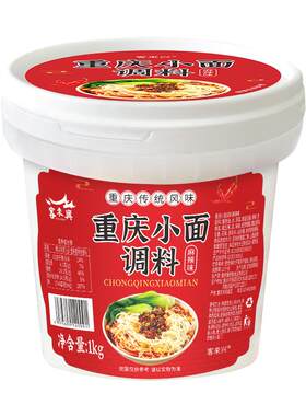 正宗重庆小面调料桶装