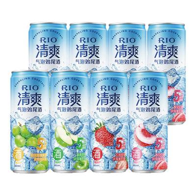 RIO锐澳鸡尾酒预调酒果酒5度 清爽330ml*6+2罐多口味任选