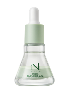 NYA妮雅丝祛痘精华液淡化痘印