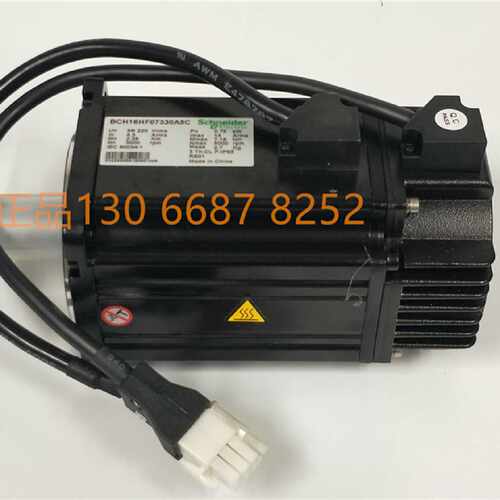 议价施耐德伺服电机BCH16HD04330A5C2  BCH16系列 施耐德全新原装