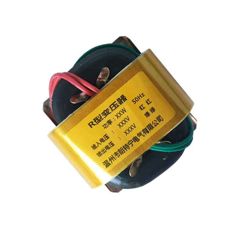 定制R5R10WR20WR30R50W220V转变7.5V9V12V15V24V110VR形变压器R型