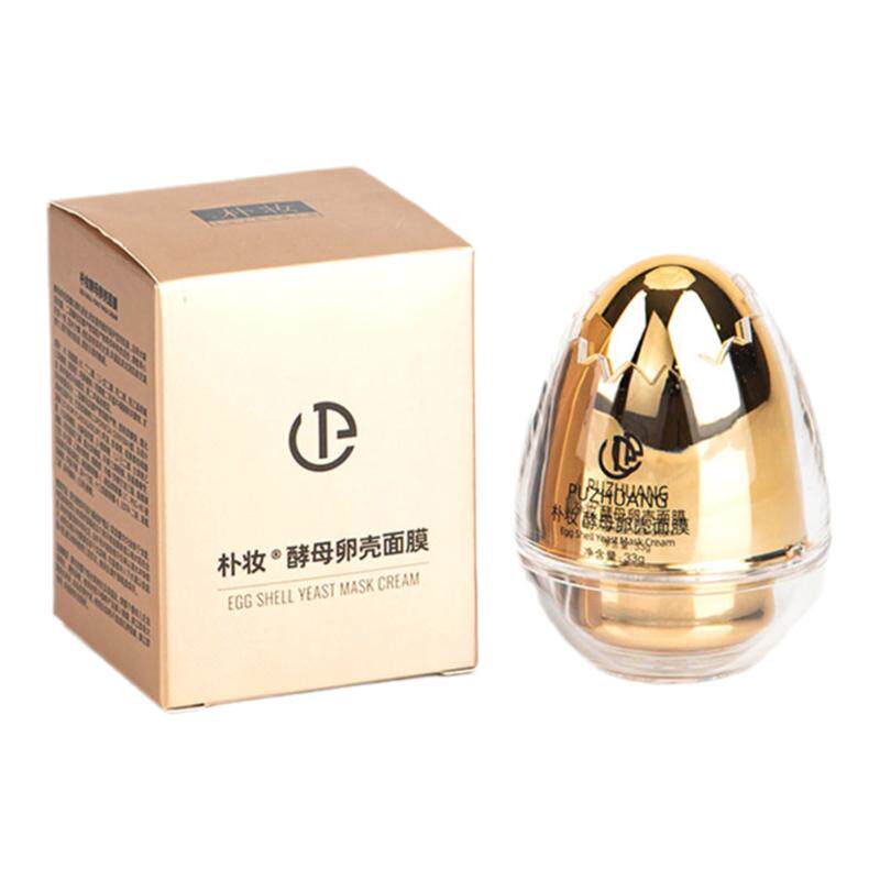 朴妆蛋蛋面膜旗舰店官方正品保证酵母卵壳面膜霜抗皱紧致提拉嫩肤