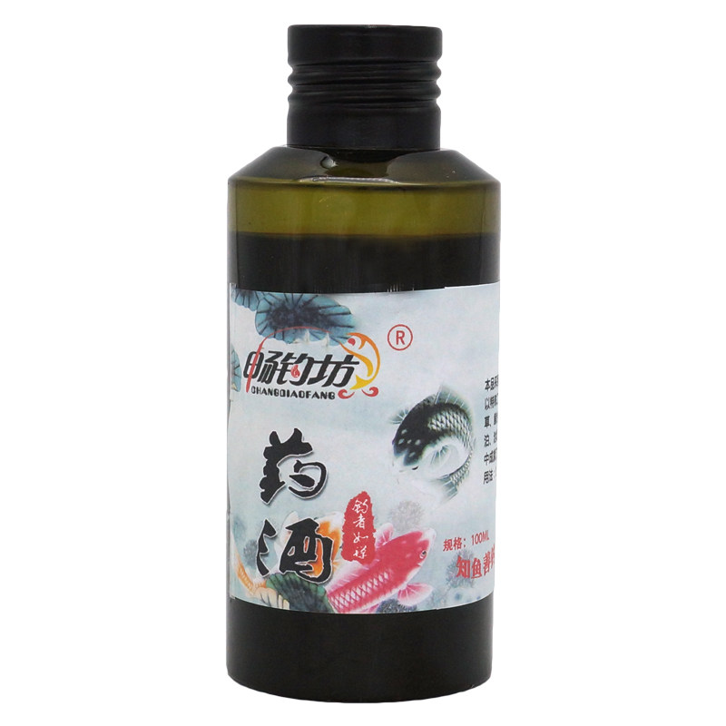 畅钓坊药酒黑坑添加剂鱼饵料