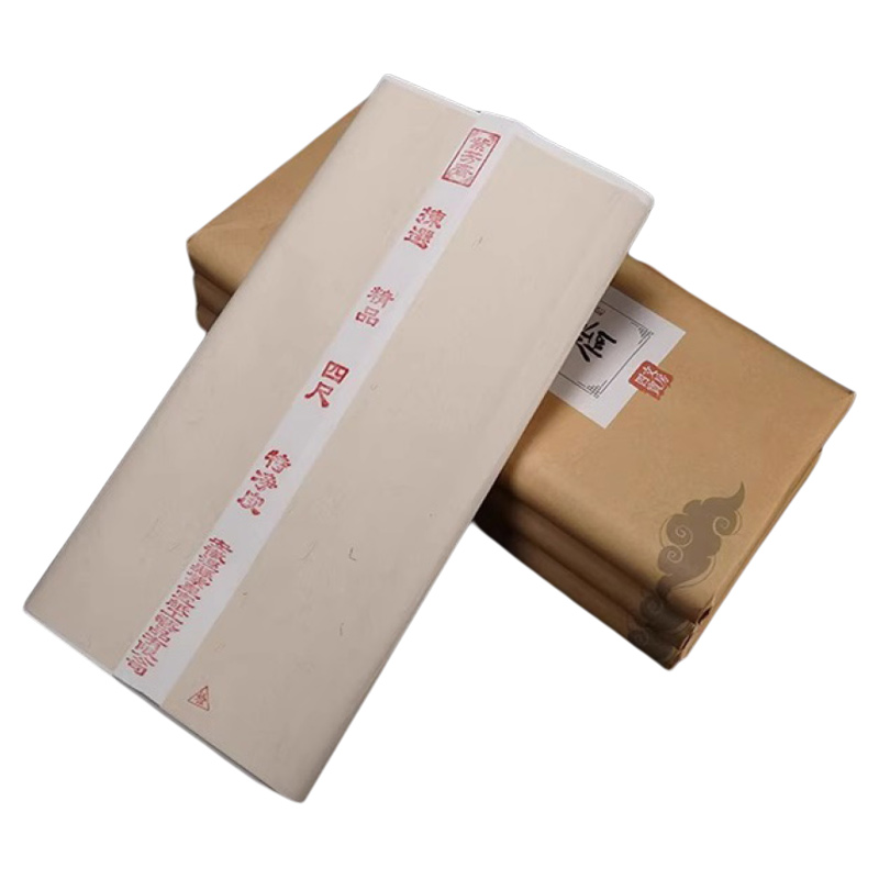 紫芳斋加厚宣纸半生半熟书法专用纸初学者毛笔字练习纸工笔画国画美术专用4尺生宣纸四尺对开整张作品纸练字