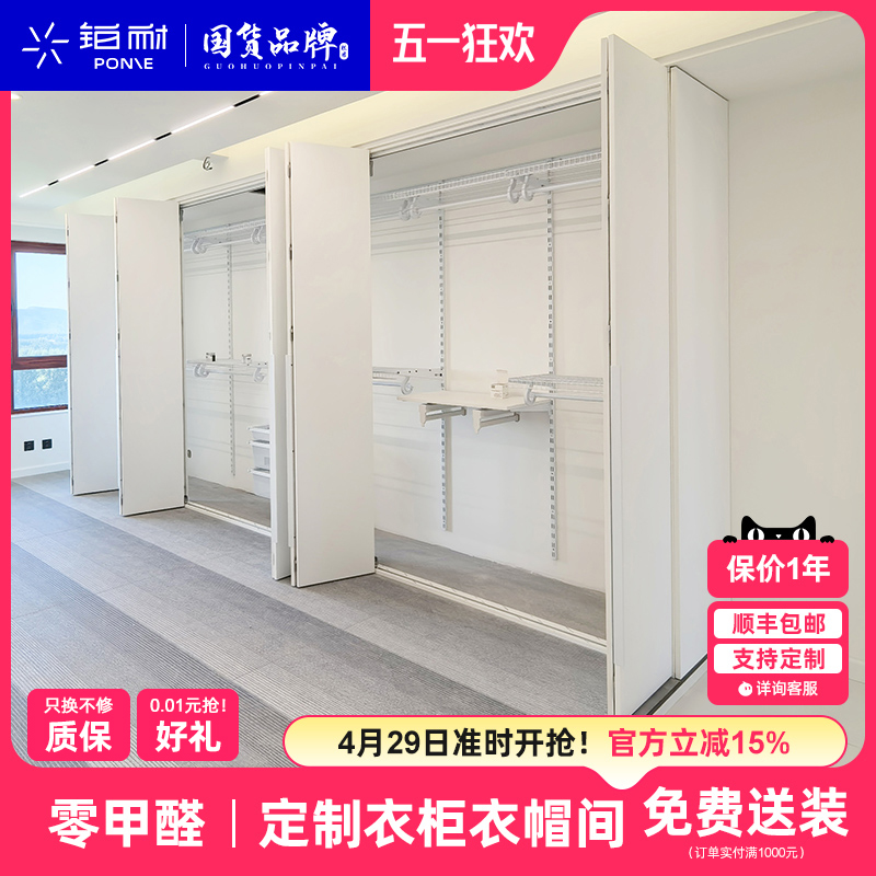 铂耐金属衣柜卧室家用全钢架环保零甲醛简易组装衣柜折叠门隔断门