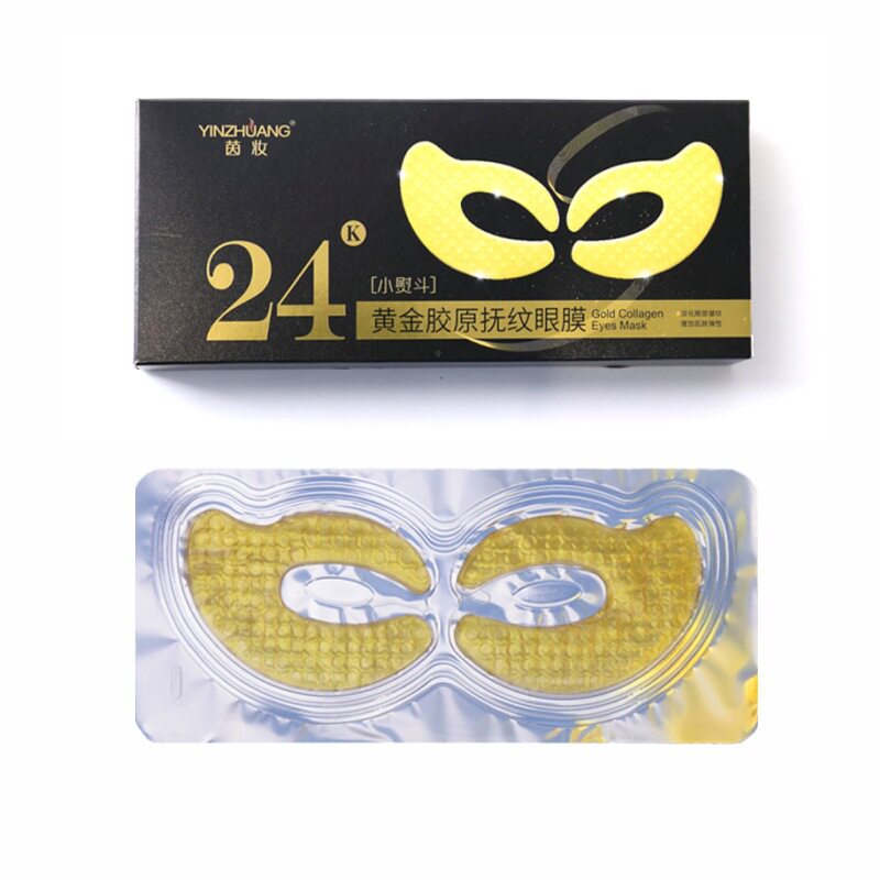 九妹推荐茵妆去黑眼黄金胶原眼膜