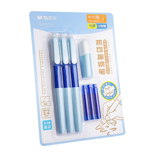 晨光热可擦钢笔三年级小学生用0.5mm热敏可擦矫姿钢笔晶蓝儿童初学者练字写错即擦笔替换墨囊3年级正姿蓝色