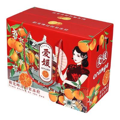 爱媛果冻橙十斤手提盒01