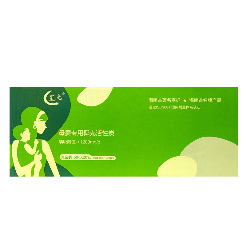 【5.6折】海南星光母婴椰壳炭包