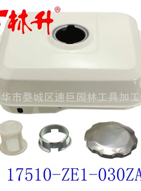 林升供应发电机GX200 GX160 GX140 替换 17510-ZE1-030ZA