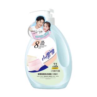 小漂漂酵素液除菌除螨玫瑰香去渍女洗内衣内裤专用洗衣液500g*3瓶