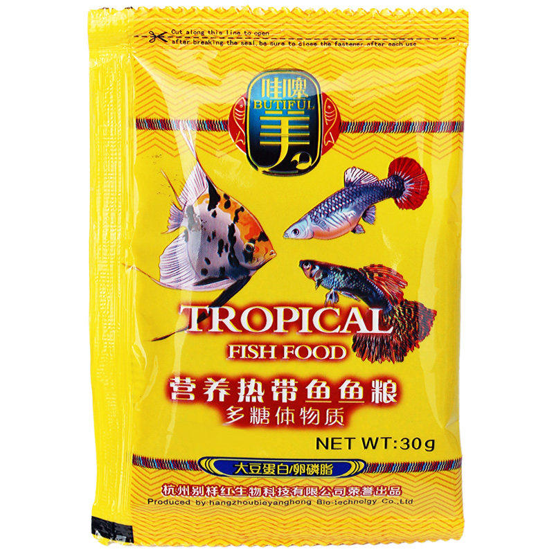 孔雀凤尾灯科鱼饲料鱼粮微小颗粒热带鱼食观赏小型鱼增彩鱼虫干粮