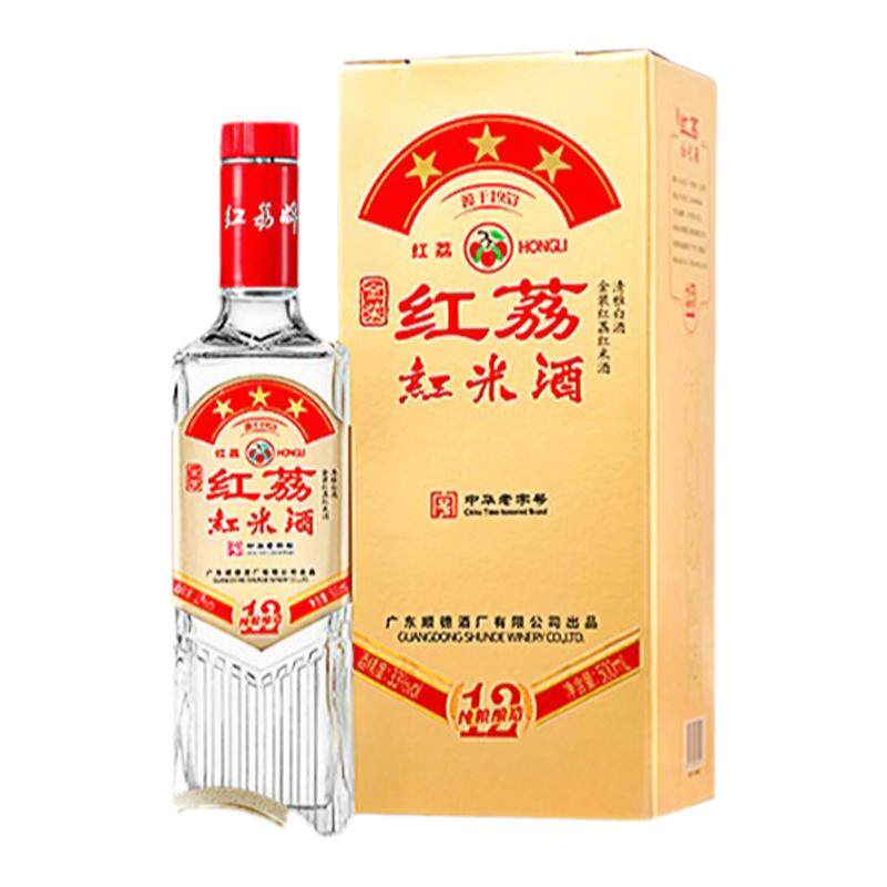 广东顺德酒厂红荔牌三星金装
