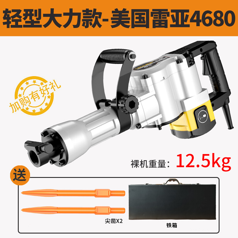 新品电镐工业级电搞电鎚钻大功率6z5单用95拆混凝土大型重型大全