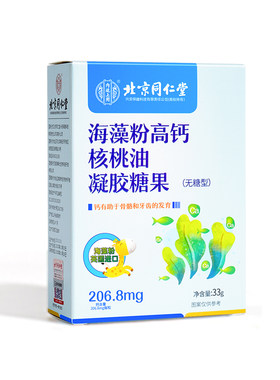 北京同仁堂液体海藻钙第3件0元