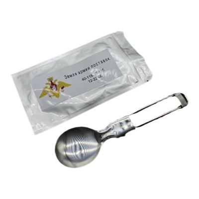 俄罗斯野战折叠勺不锈钢汤饭餐具