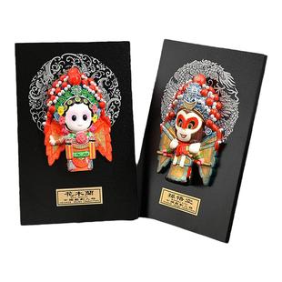 中国风北京特色工艺品京剧脸谱人物装饰摆件娃娃挂件送外国人礼品