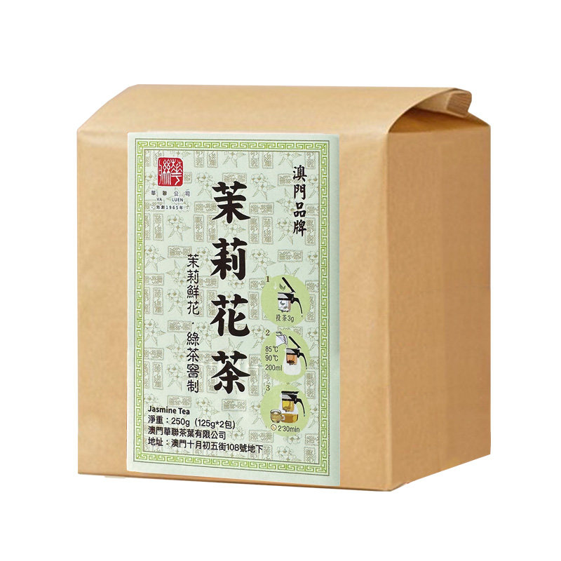 澳门华联茉莉花茶清香四溢