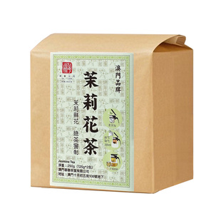 澳门华联 茉莉花茶 荔枝红茶 蜜桃乌龙 奶茶花果茶茶包 茶叶 袋装