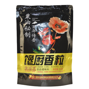 【1月新货】馋厨香粒500g云南火锅汤底麻辣烫耐高温冒菜串串调料