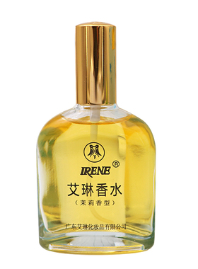 75ml茉莉香水艾琳淡香喷雾
