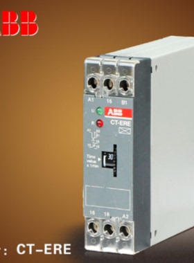 议价原装ABB电子延时延时继电器 CT-ERE，1c/o，0.3s-30s  现货CT