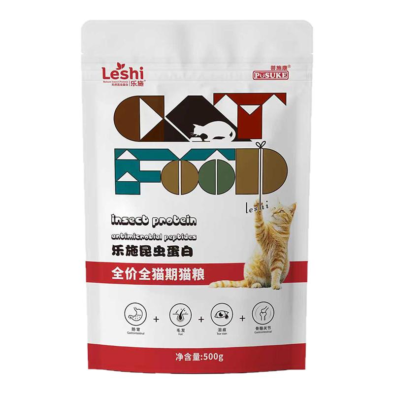 乐施昆虫蛋白猫粮全价全猫期猫粮