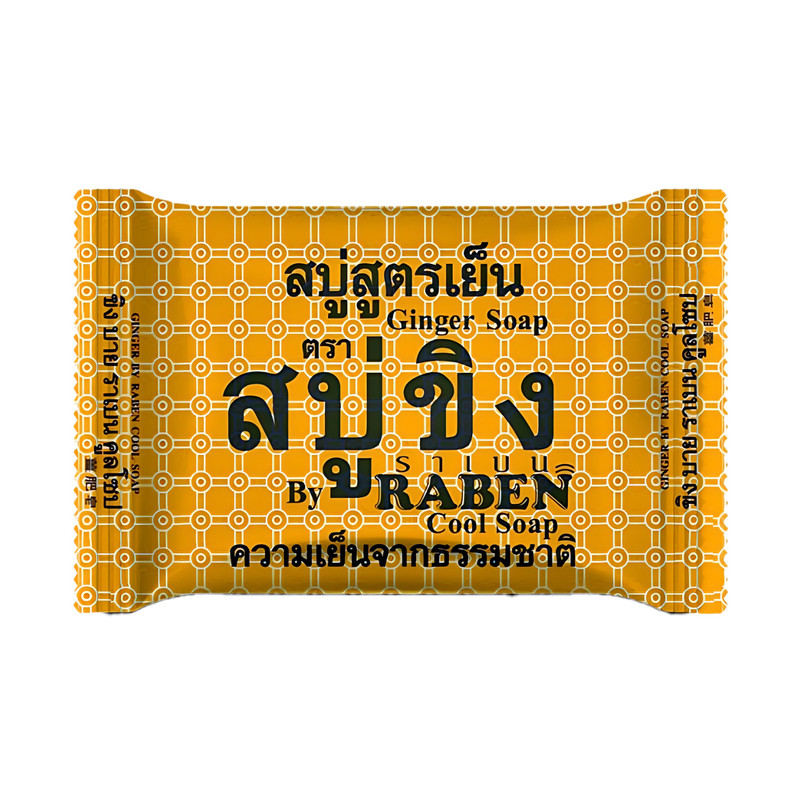 RABEN进口泰国香皂正品