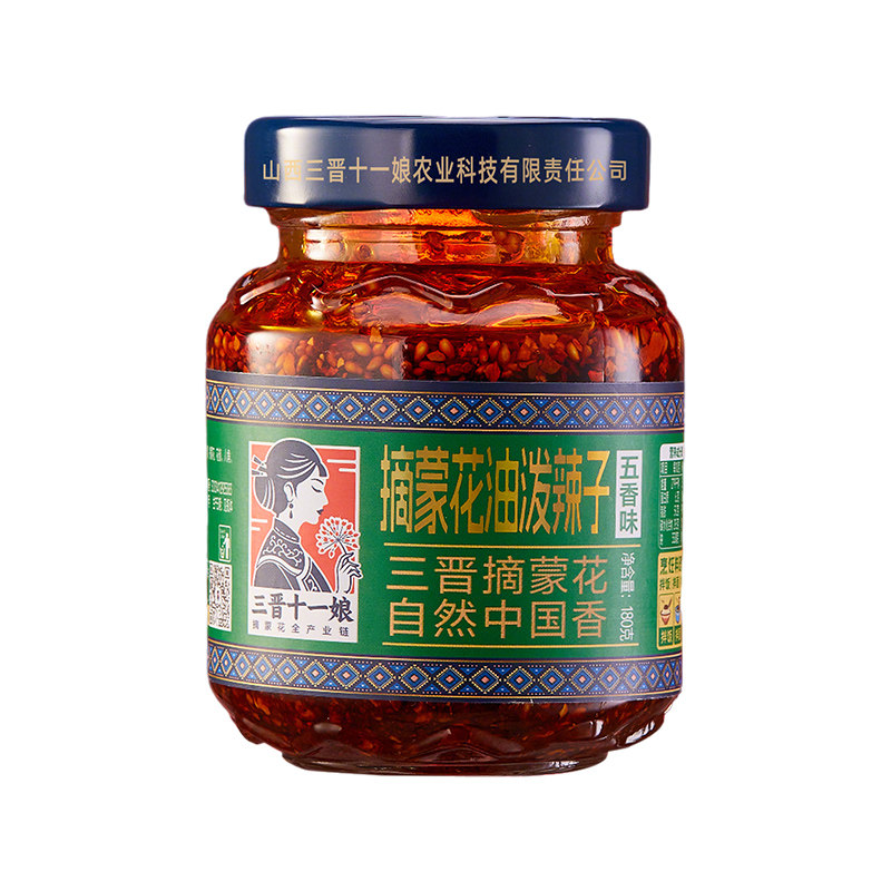 三晋十一娘摘蒙花油调味家用山西油泼辣子凉拌菜油辣椒油瓶装