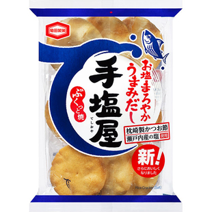 日本进口龟田制果手盐屋碳烤仙贝昆布盐味梅子柚子盐米饼干零食品