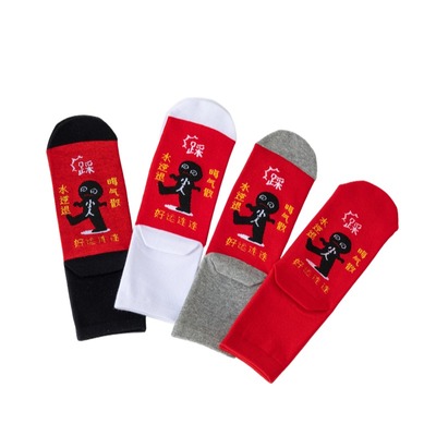 2026本命年红袜子纯棉男士小人袜踩马年属马女款红色结婚情侣袜