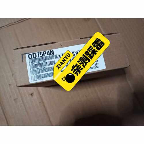 议价QD75P4N现货包装完好议价出维修