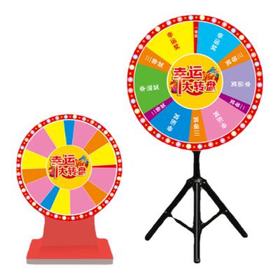直播抽奖转盘幸运大转盘开业活动年会定制奖励学习轮盘小道具可控