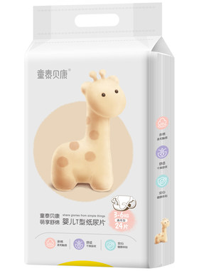 童泰贝康三角巾婴儿超薄透气宝宝