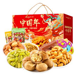 刻凡中国年坚果礼盒810g/11袋炭烧腰果熟核桃零食大礼包批发团购