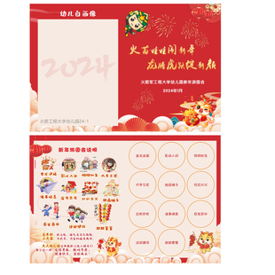 乐考闯关卡定做小学生无纸化测评卡印刷游园会活动任务通关盖印章