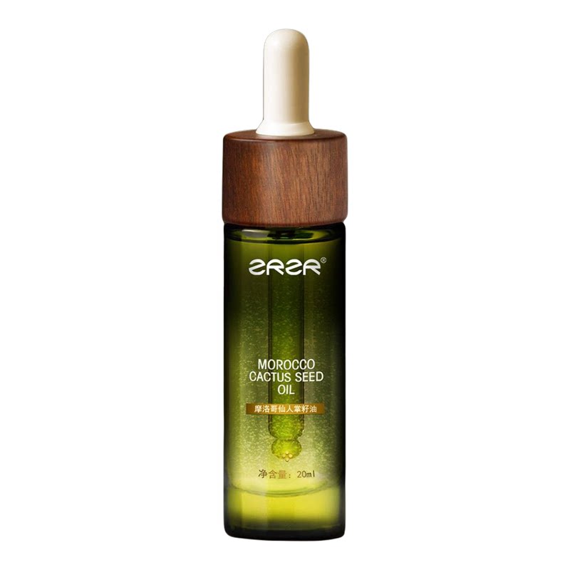 ZRZR摩洛哥仙人掌籽油60ml 面部精油脸部护肤以油养肤焕活精华油