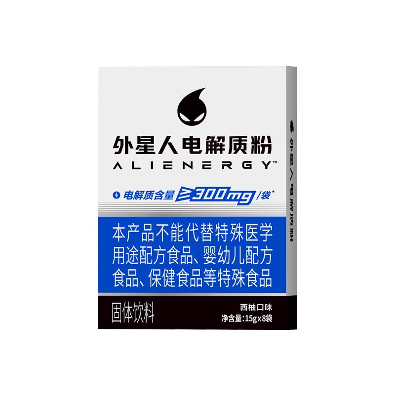 外星人电解质粉西柚口味固体饮料富含多种维生素 15gx8袋装