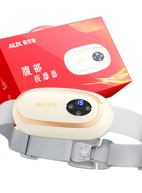 奥克斯全身神器腰部赘肉塑形仪