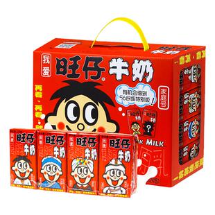 旺旺旺仔牛奶125ml*24礼盒装学生早餐伴侣含乳饮料儿童节整箱农场