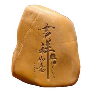 天然戈壁泥石原石真石头刻字办公桌面摆件花盆鱼缸造景工艺品礼品