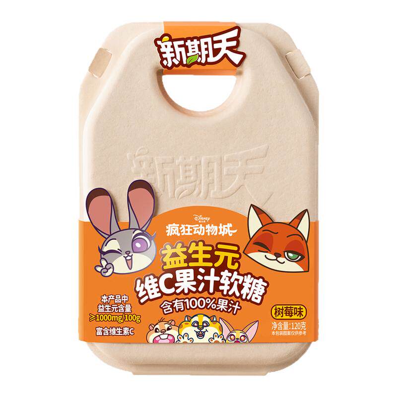新期天疯狂动物城同款益生元软糖
