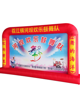 天美气棚定制演出庆典充气背景