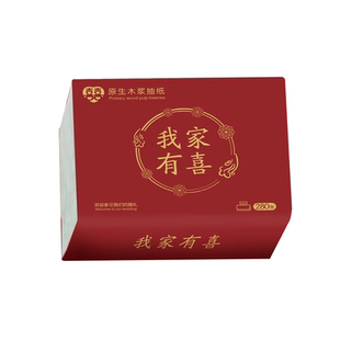 加量大包结婚餐巾纸喜字抽纸巾喜宴专用整箱红色喜庆婚礼用品大全