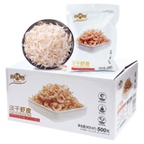 汤臣一品 淡干虾皮 250g 劵后10.9元包邮