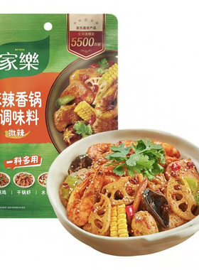 家乐麻辣香锅调味料80g