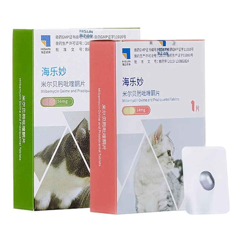 海乐妙内驱猫体内外同驱大宠塞拉菌素滴剂成幼猫耳螨套餐吡喹酮药