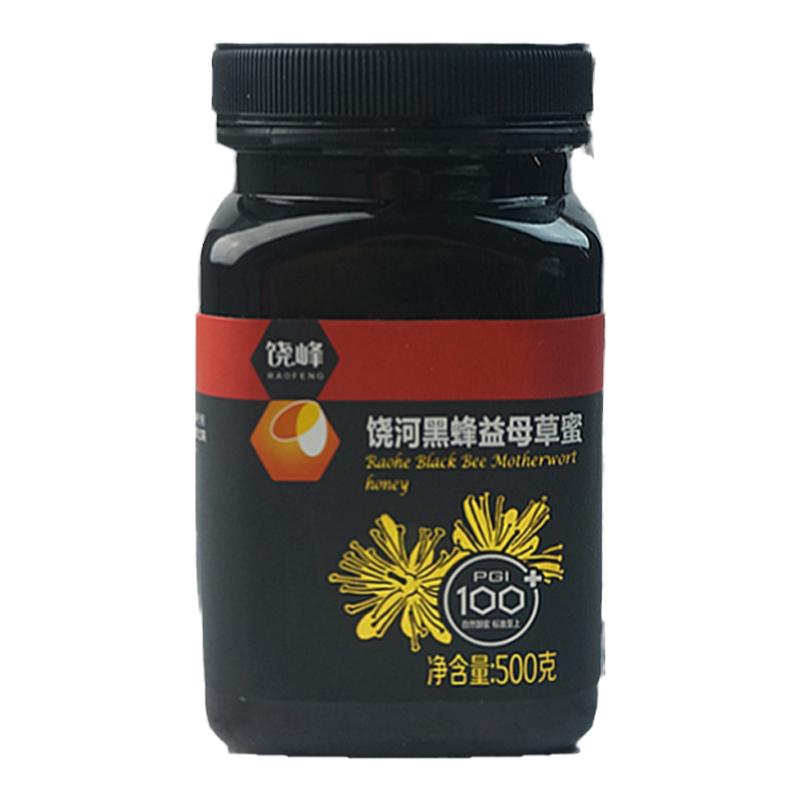 饶峰东北黑蜂农家自产益母草蜜