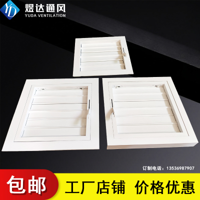 联动开关百叶窗通风口手动可调节电动百叶室外防雨净化车间回风口