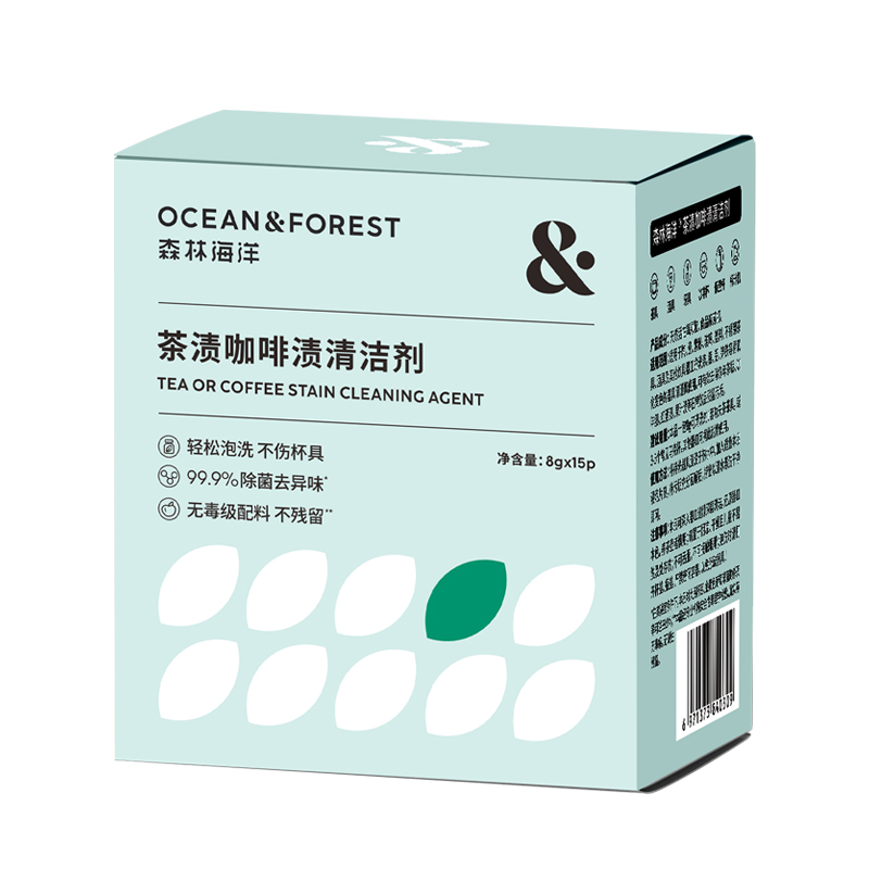 森林海洋茶垢清洁剂食品级去茶渍洗杯子洗茶渍咖啡渍神器